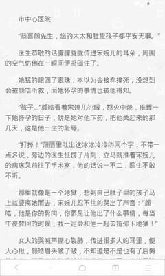 开运体育手机app官网下载